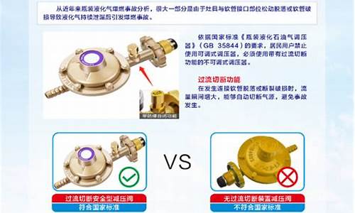 衢州市瓶装燃气信息管理平台_衢州 燃气