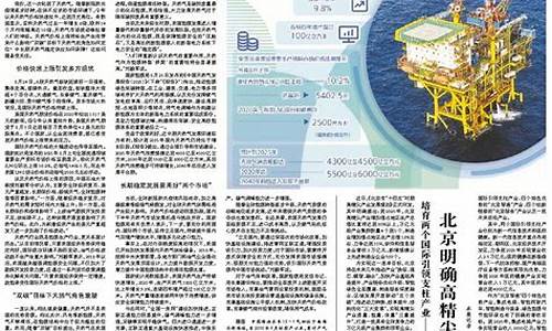 天然气价格暴涨原因_天然气价格波动原因是